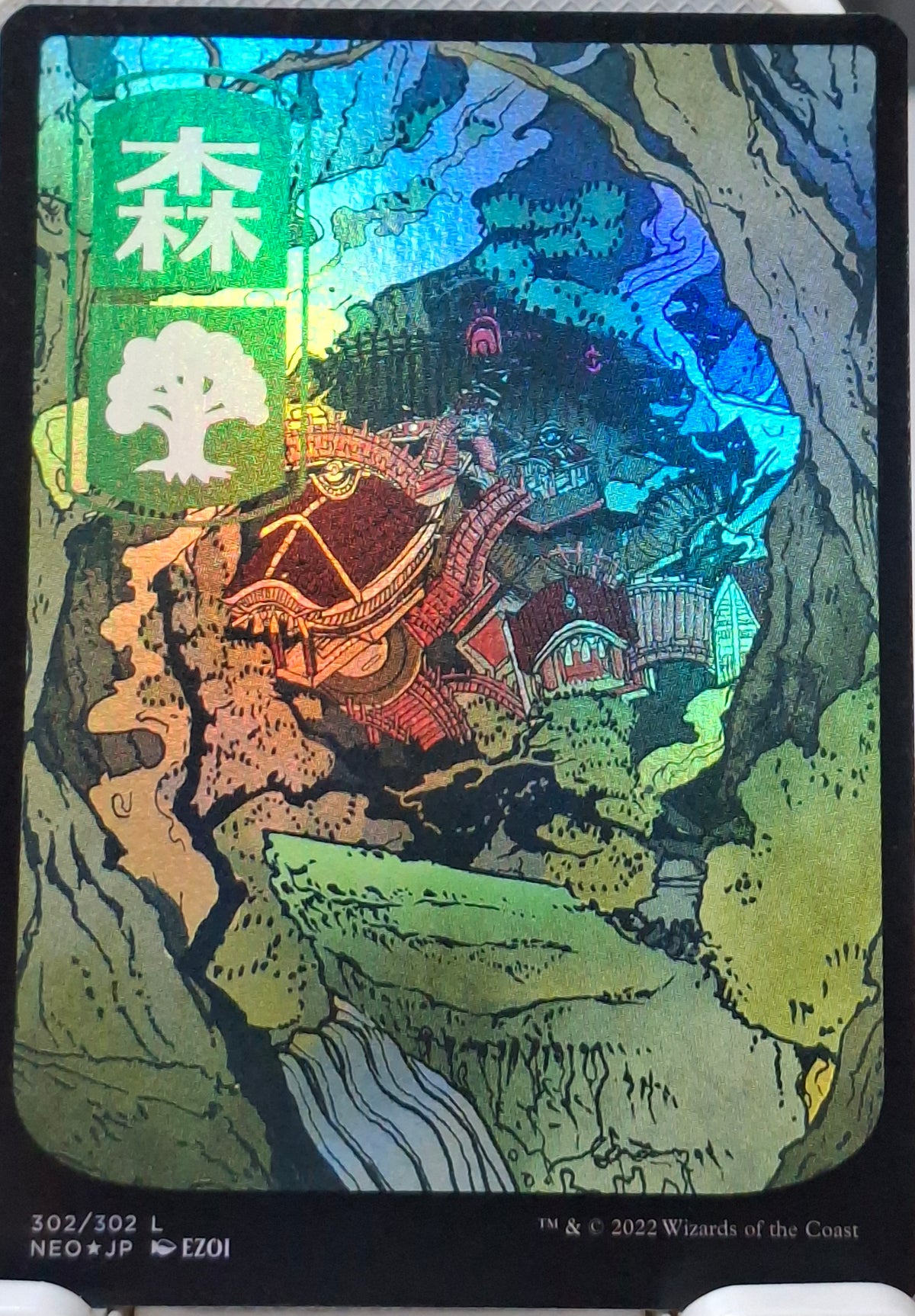 Forest