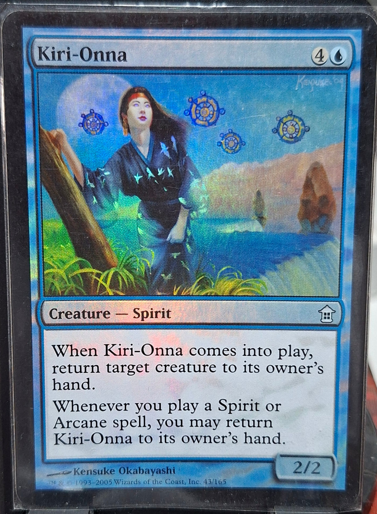 Kiri-Onna