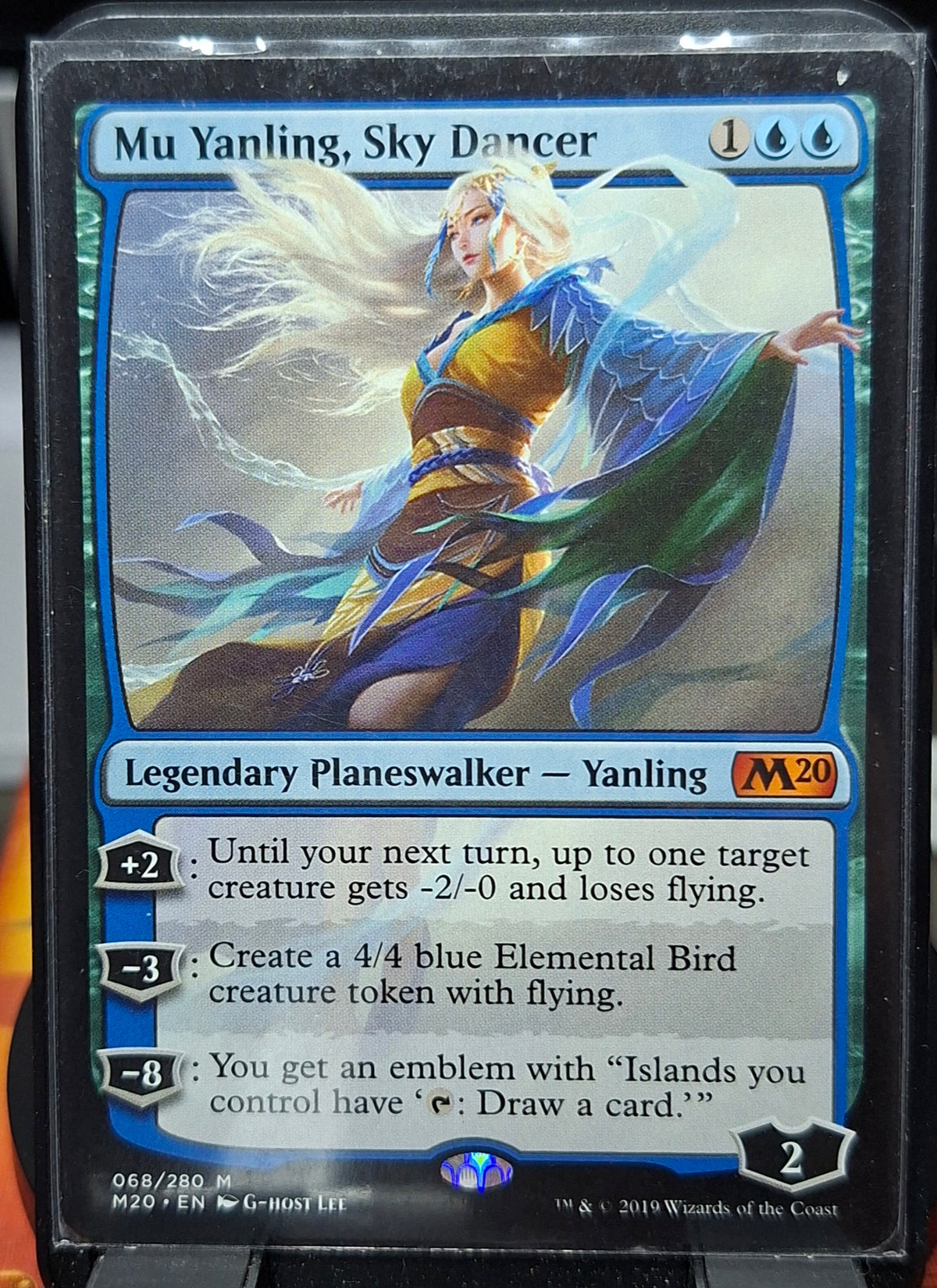 Mu Yanling, Sky Dancer