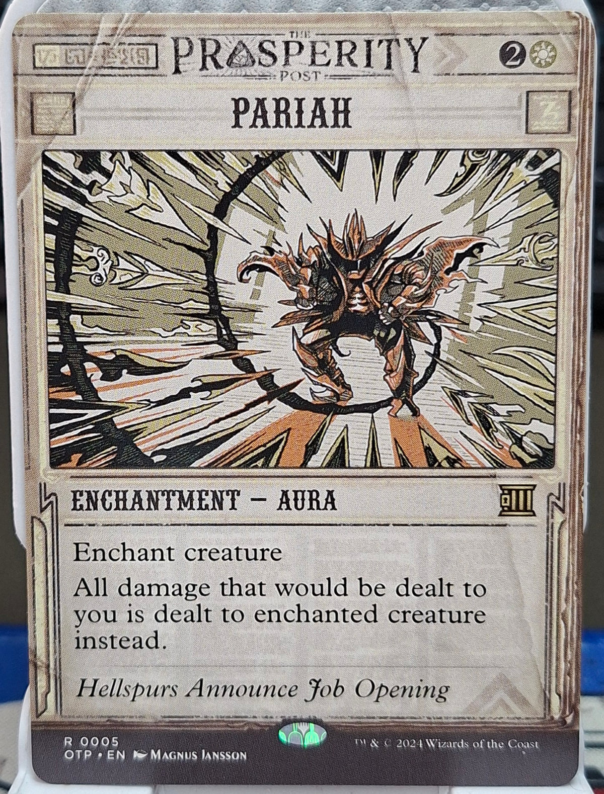 Pariah