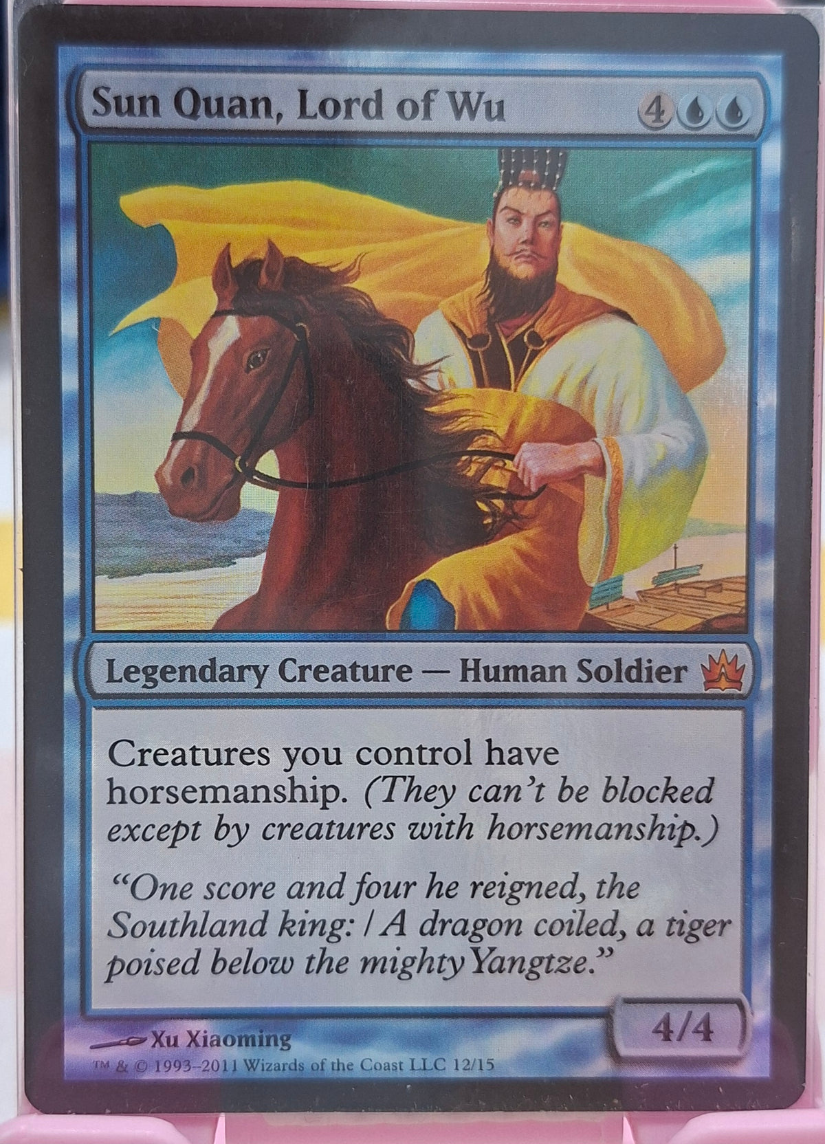 Sun Quan, Lord of Wu