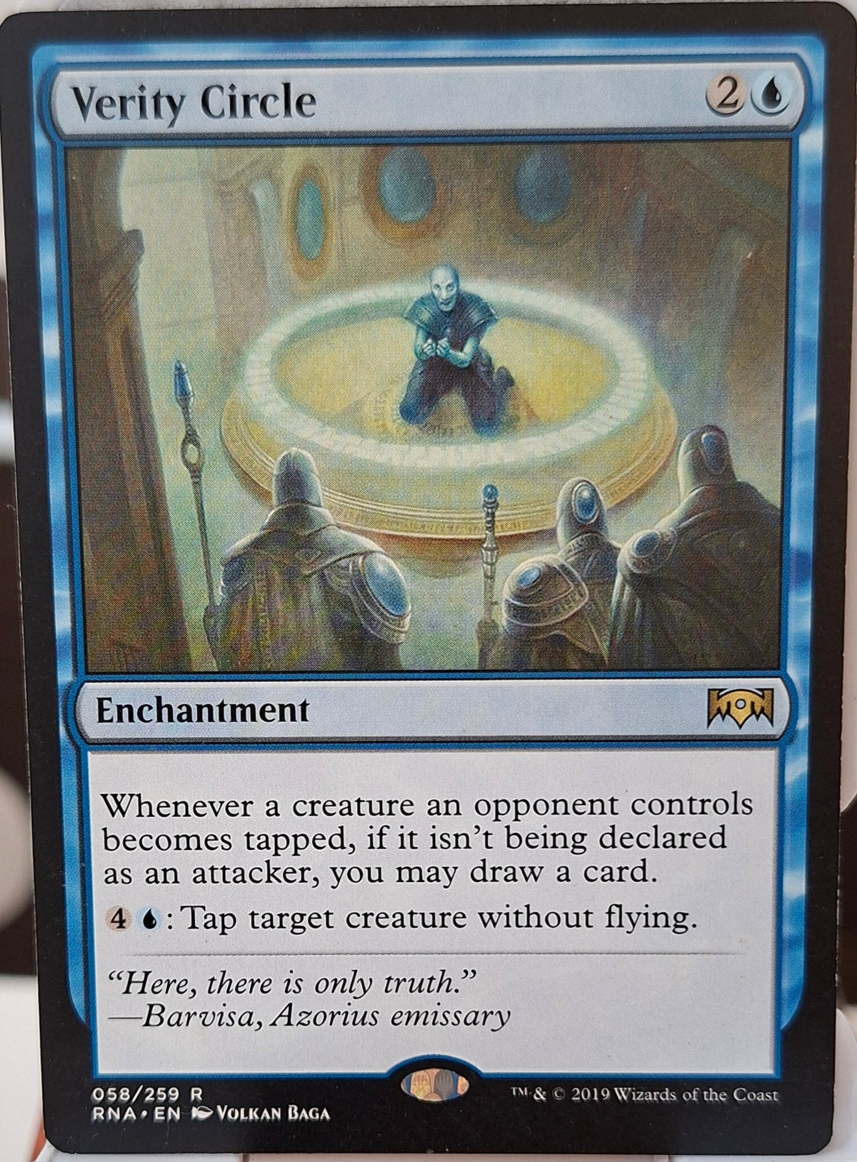 Verity Circle